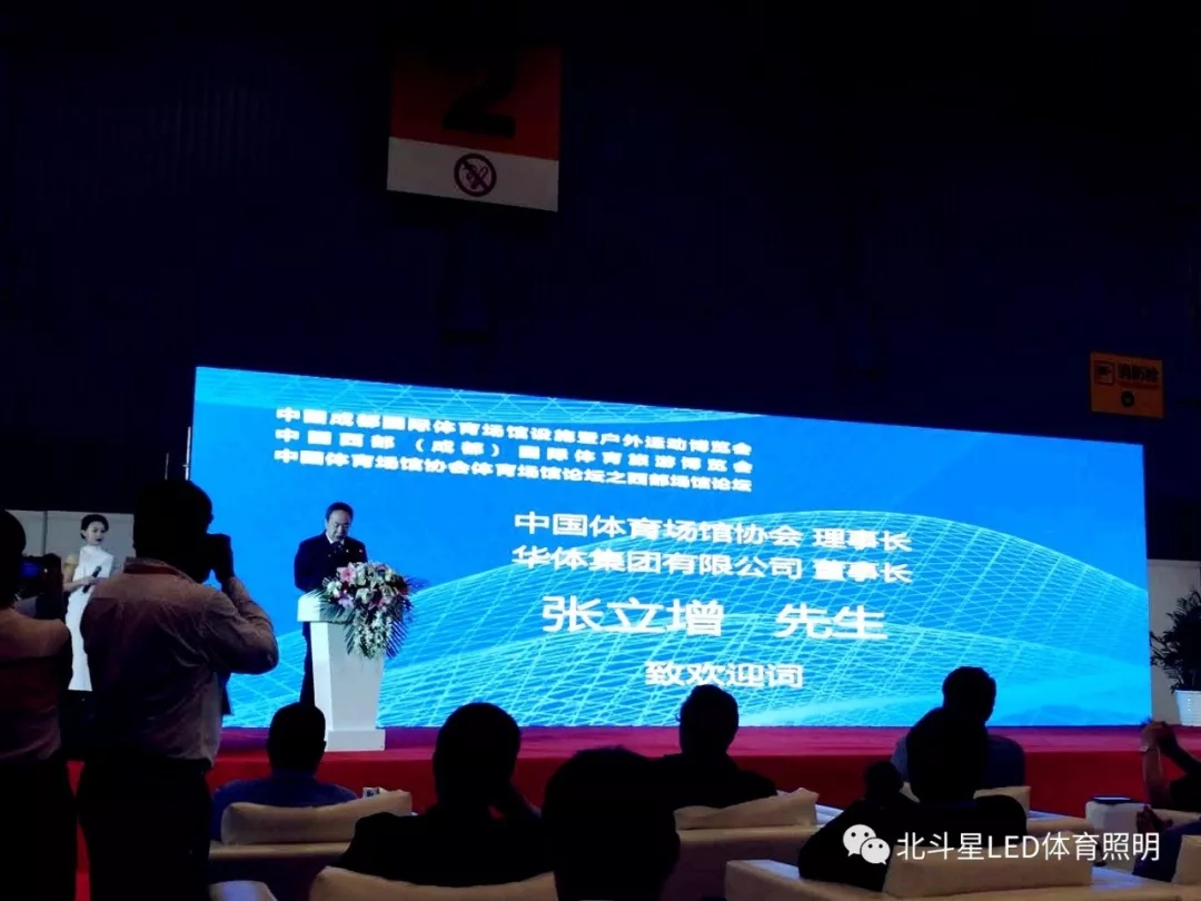 新澳六开彩天天开好彩大全